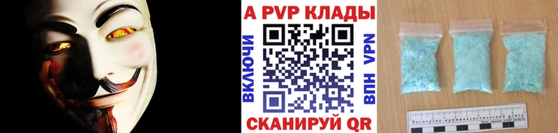 Купить Бошки Шишки  A-PVP  ГАШ  Меф  Нижний Новгород
