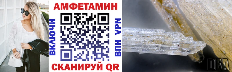 АМФЕТАМИН Premium  Купить  Нижний Новгород 