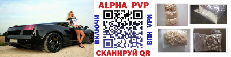 Alpha-PVP кристаллы  Купить  Нижний Новгород 