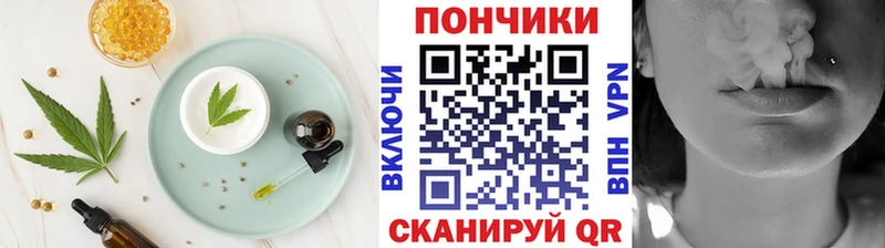 Купить где  Нижний Новгород  Cannafood конопля 