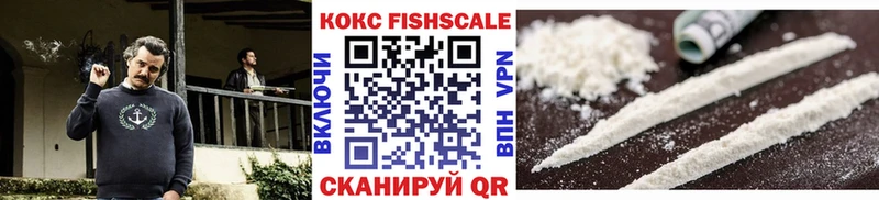 Кокаин 99%  Купить где  Нижний Новгород 
