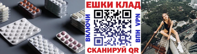 Купить  Нижний Новгород  Экстази 99% 