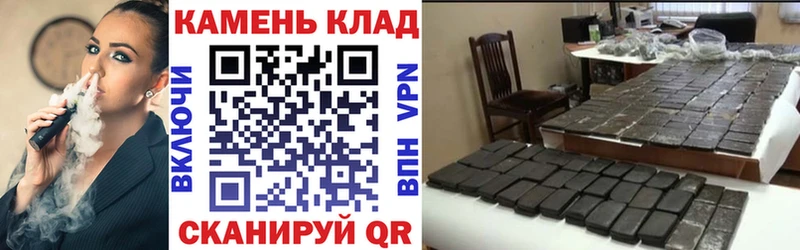 Гашиш гашик  Купить где  Нижний Новгород 