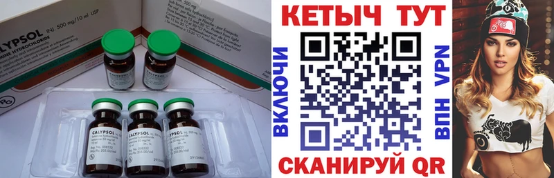 Кетамин ketamine  Купить закладки  Нижний Новгород 