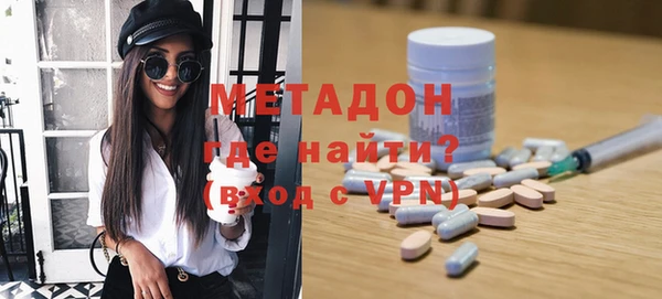 ПСИЛОЦИБИНОВЫЕ ГРИБЫ Горно-Алтайск