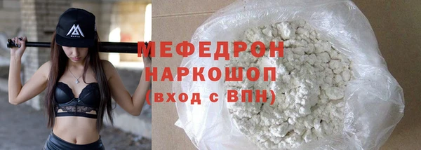 MDMA Premium VHQ Горнозаводск