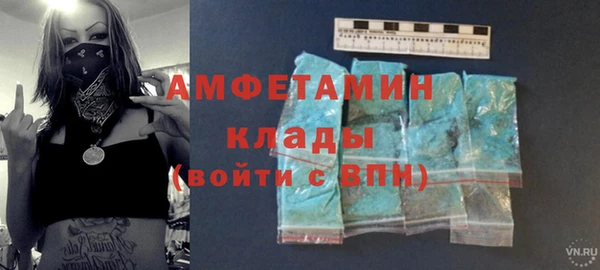 MDMA Premium VHQ Горнозаводск