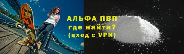 MDMA Premium VHQ Горнозаводск
