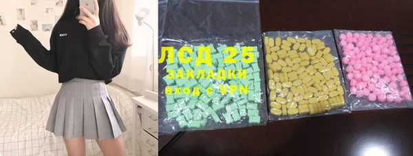 MDMA Premium VHQ Горнозаводск