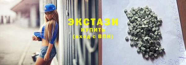 MDMA Premium VHQ Горнозаводск