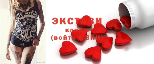 ПСИЛОЦИБИНОВЫЕ ГРИБЫ Горно-Алтайск
