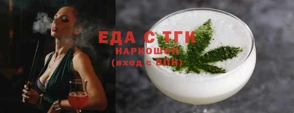 MDMA Premium VHQ Горнозаводск