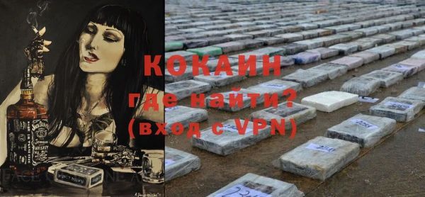 MDMA Premium VHQ Горнозаводск