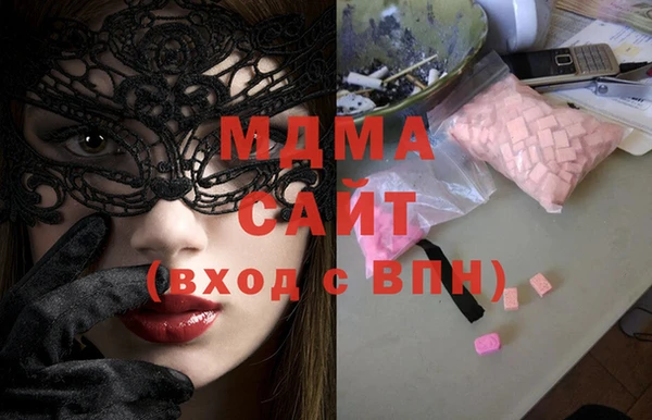 MDMA Premium VHQ Горнозаводск