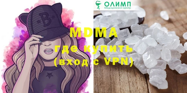 MDMA Premium VHQ Горнозаводск