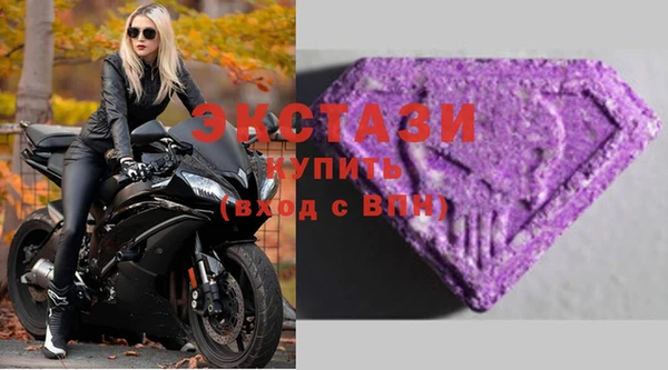 MDMA Premium VHQ Горнозаводск