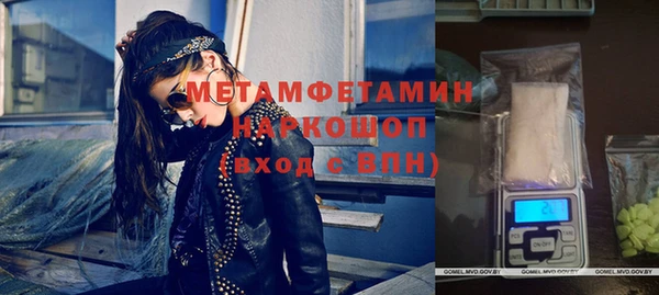ПСИЛОЦИБИНОВЫЕ ГРИБЫ Горно-Алтайск