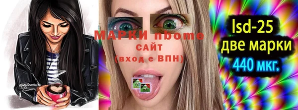 MDMA Premium VHQ Горнозаводск