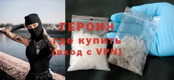 ПСИЛОЦИБИНОВЫЕ ГРИБЫ Горно-Алтайск