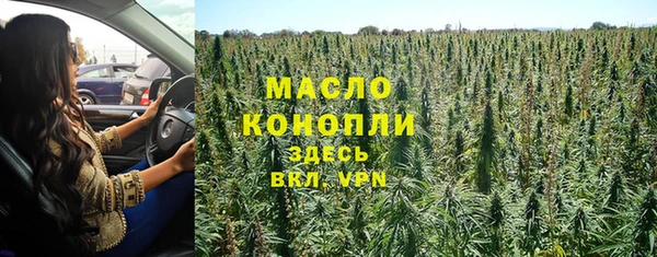 MDMA Premium VHQ Горнозаводск