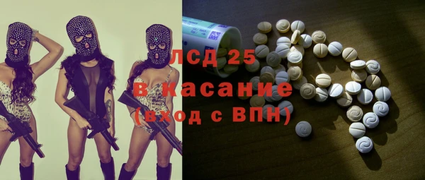 MDMA Premium VHQ Горнозаводск