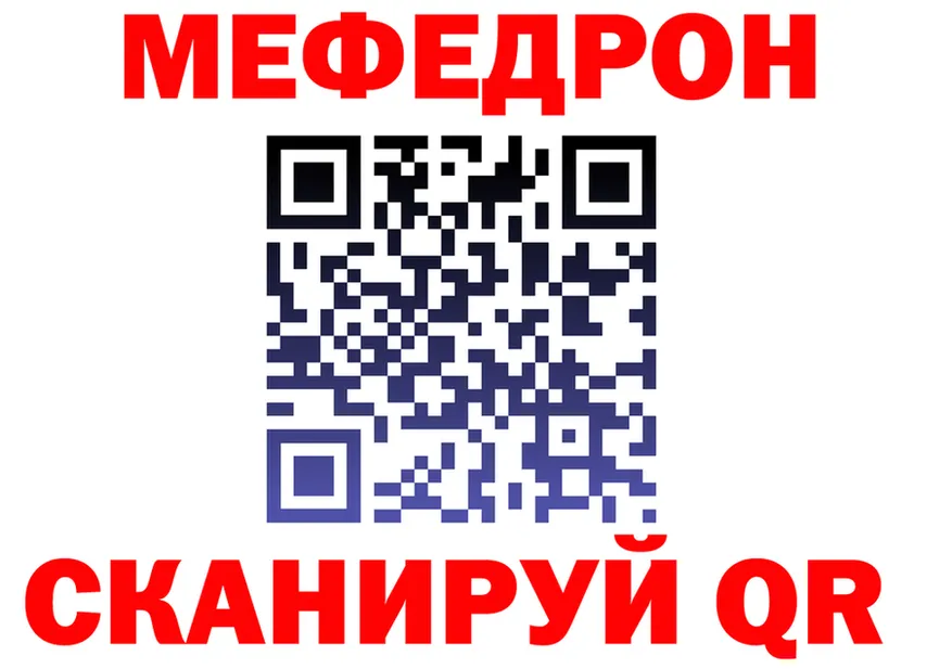 APVP Соль зеркало дарк нет KRAKEN Нижний Новгород