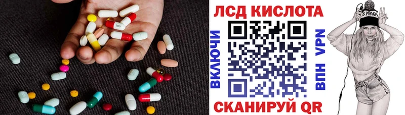LSD-25 экстази ecstasy  Купить  Нижний Новгород 