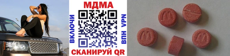 МДМА crystal Нижний Новгород