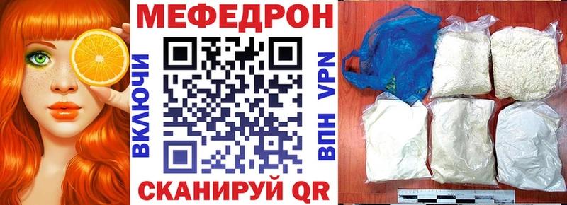 Купить где  Нижний Новгород  МЯУ-МЯУ 4 MMC 