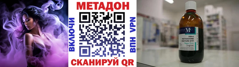 Купить закладки  Нижний Новгород  Метадон кристалл 