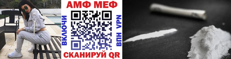 Метамфетамин витя  Купить где  Нижний Новгород 