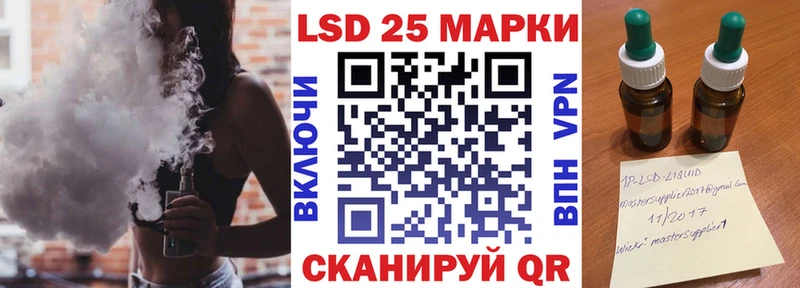 Марки 25I-NBOMe 1,8мг  Купить  Нижний Новгород 