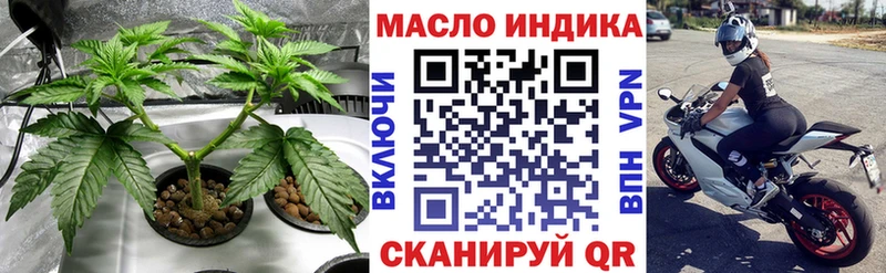 Дистиллят ТГК гашишное масло  Купить закладки  Нижний Новгород 